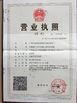 Κίνα Guangdong Mytop Lab Equipment Co., Ltd Πιστοποιήσεις